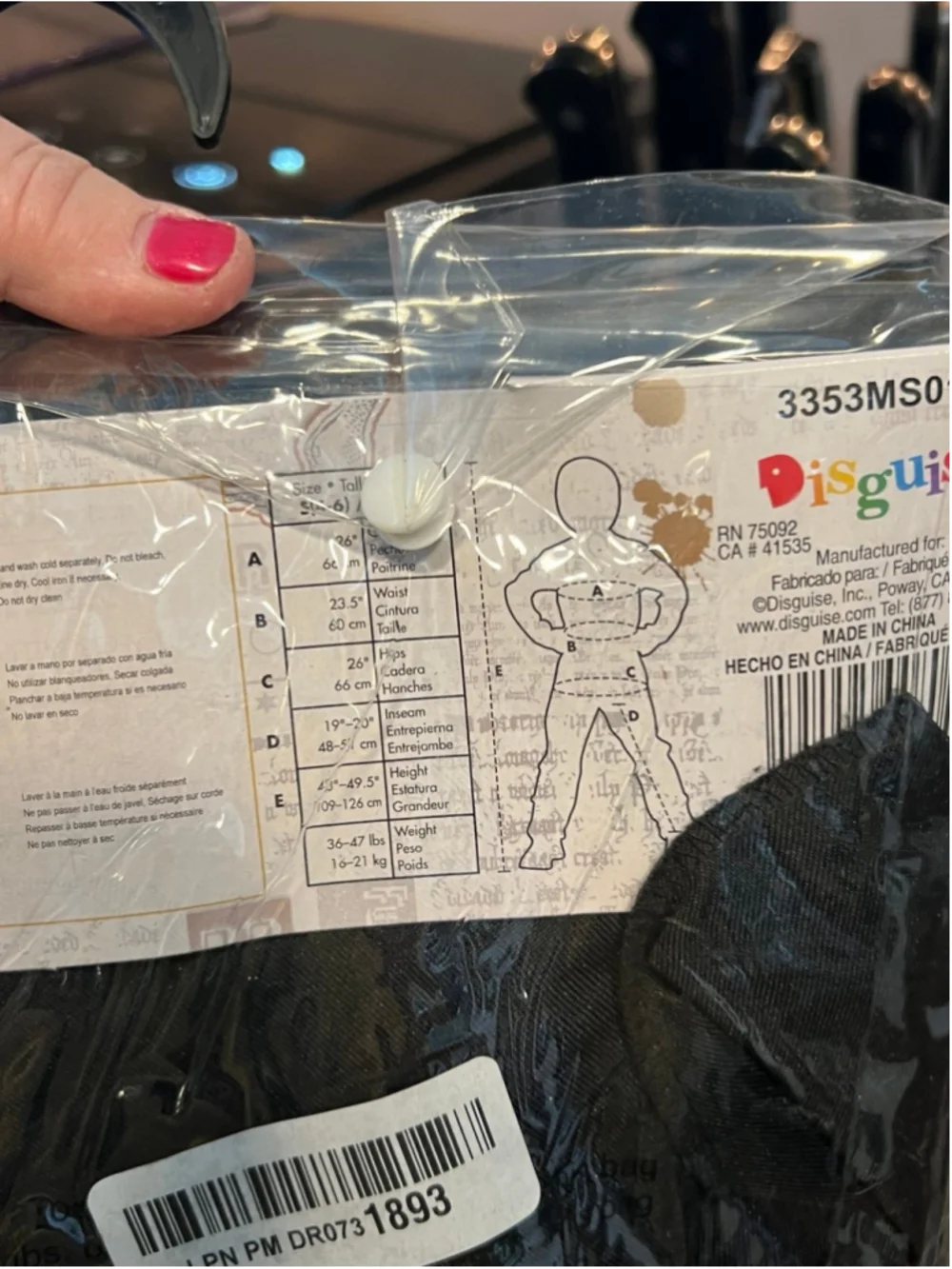 New Harry Potter Deluxe Child Costume by Disguise